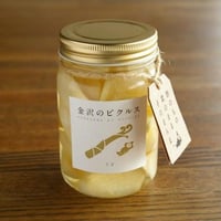 うど【金沢のピクルス】