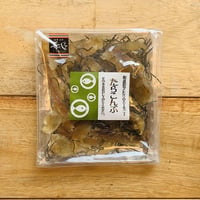 たらこんぶ【肴の匠おさかなバルシリーズ】