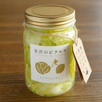 キャベツとレモン　【金沢のピクルス】
