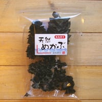 天然めかぶ　【遠島商店】
