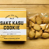 石川ローカルクッキー　金沢酒粕クッキー　【HUG mitten WORKS】