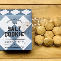 石川ローカルクッキー　奥能登揚げ浜式の塩クッキー　【HUG mitten WORKS】