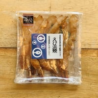 えび浜焼　【肴の匠おさかなバルシリーズ】