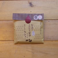 金沢のこだわり醤油でつくったおいしいカシュー　【ホクチン】