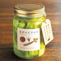 セロリとグレープフルーツ　【金沢のピクルス】