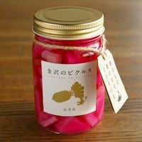 能登娘　【金沢のピクルス】