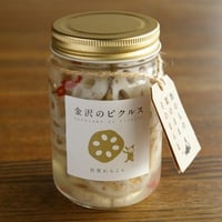 加賀れんこん　【金沢のピクルス】