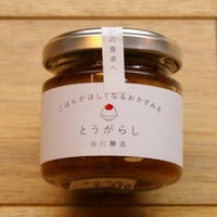 おかずみそ　とうがらし　【谷川醸造】