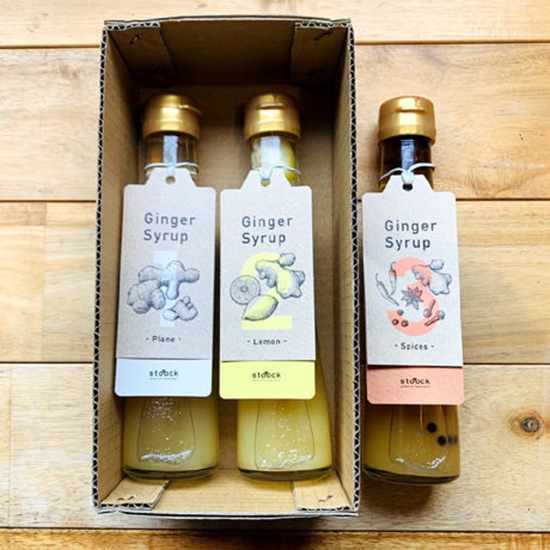 ジンジャーシロップ 3本セット 各250ml 九州アスリート食品 ジンジャー