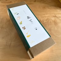 ～あて～　お酒のおともにオススメ　在来キビ粉使用焼菓子【7個入】