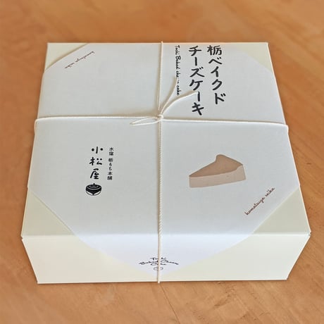 栃ベイクドチーズケーキ