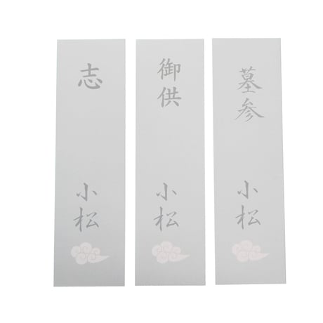 栃バターサンド【12袋入り】