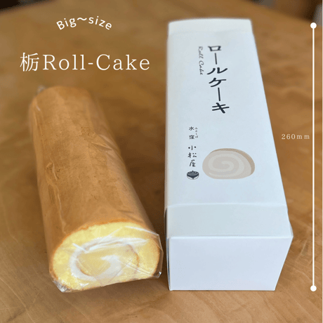 とちロールケーキ