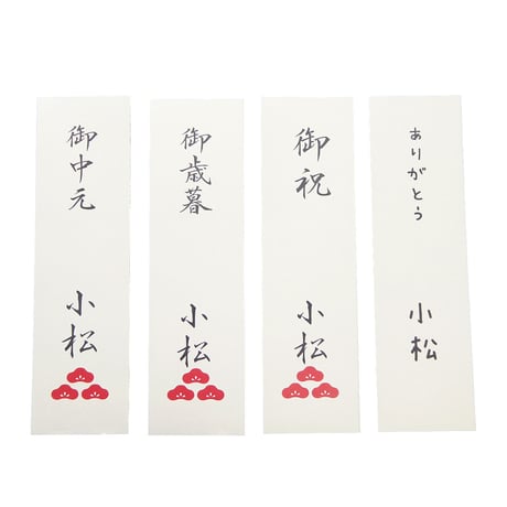 栃バターサンド【12袋入り】