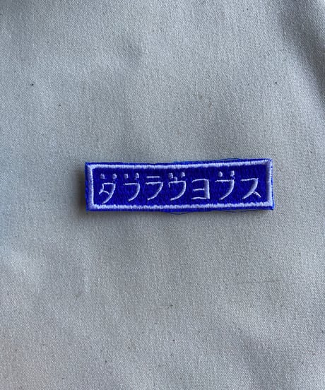 【秋冬限定カラーオーダー会8】ロングショットポシェット- -カラーオーダー-