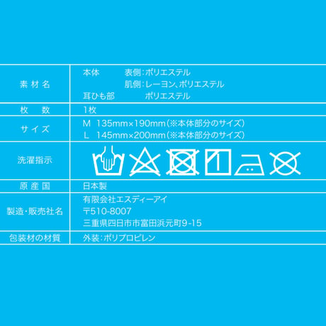 制菌＋消臭　洗える高機能布マスク【Pink】