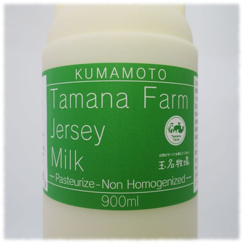 ぎゅうにゅうページです。 低温殺菌牛乳 （ビン） 180ml 1本 ひまわり乳業 ぎゅうにゅう