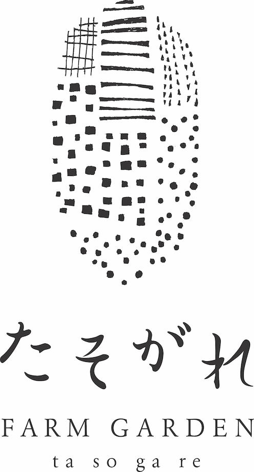 たそがれ商店