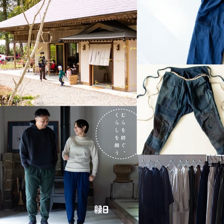 2月23日開催　むらを紡ぐ、くらしを綯う　オンライン視聴チケット