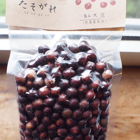 たそがれ赤大豆　200g