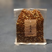 たそがれの古代米（赤米ミックス）1合