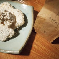 てんこ小豆 てんこ小豆 | 豆なブログ