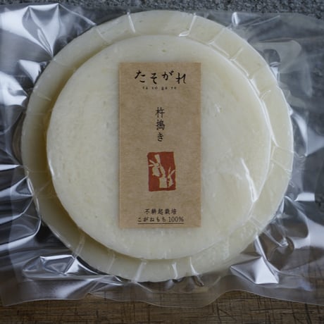 園主が搗いた杵搗き餅
