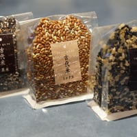 たそがれの古代米 三色セット