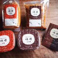 手塩にかけた味噌　玄米麹　10kg