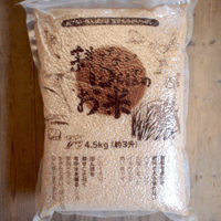 <22年産米>tasoヒカリ　玄米　4.5kg　（農薬・化学肥料不使用）