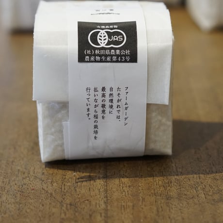 tasogare 米CUBE　2合　いのちの壱（＊有機JAS認証）