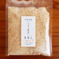 たそがれ　つぶつぶ香ばしきなこ　50g