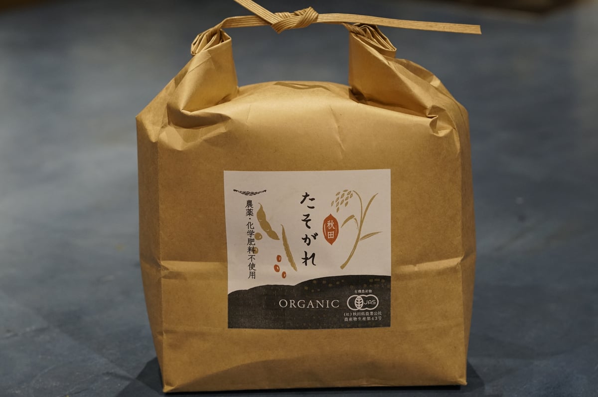 令和7年産大豆＞ たそがれ大豆シュウレイ（農薬化学肥料不使用/有機JAS