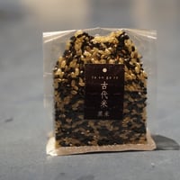 たそがれの古代米（黒米ミックス）1合