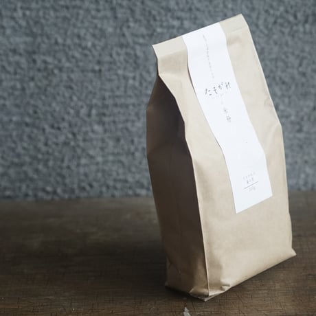 たそがれ米粉 500g（超微粉、無農薬亀の尾100%）