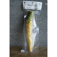 沼山大根のたくあん漬け