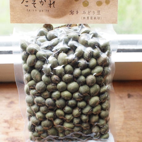 たそがれ大豆　みどり豆　200g