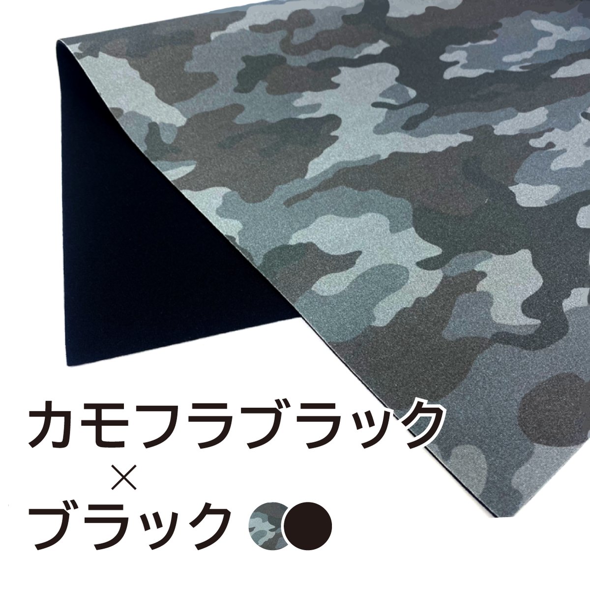 ウエットスーツ生地1mm両面ジャージ ハンドメイド ネオプレン生地 CM