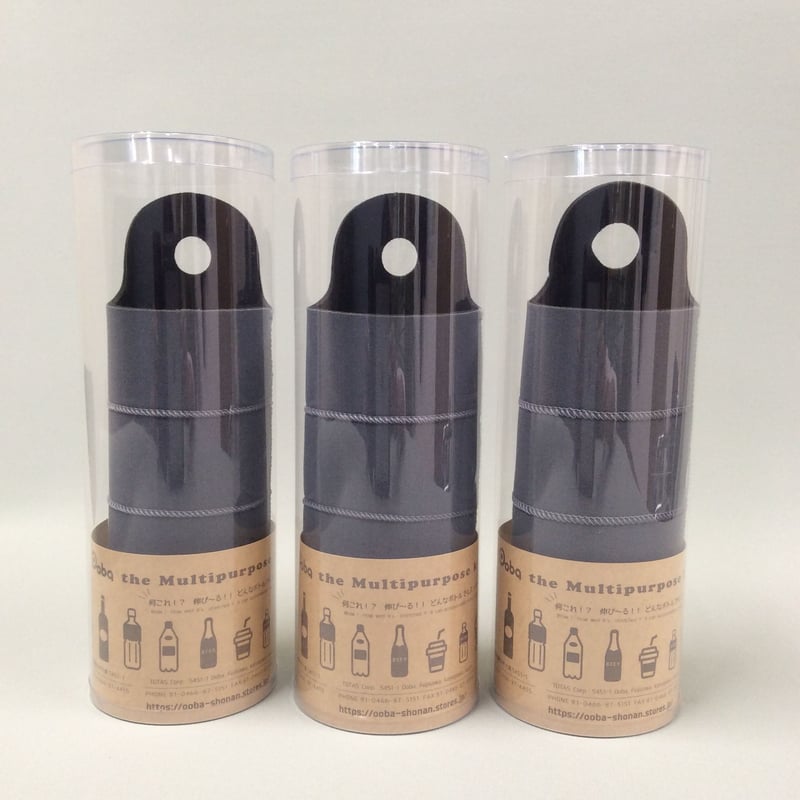 h&o クージー 缶カバー Ooba the multipurpose koozie ペットボトルカバー缶クージー 缶