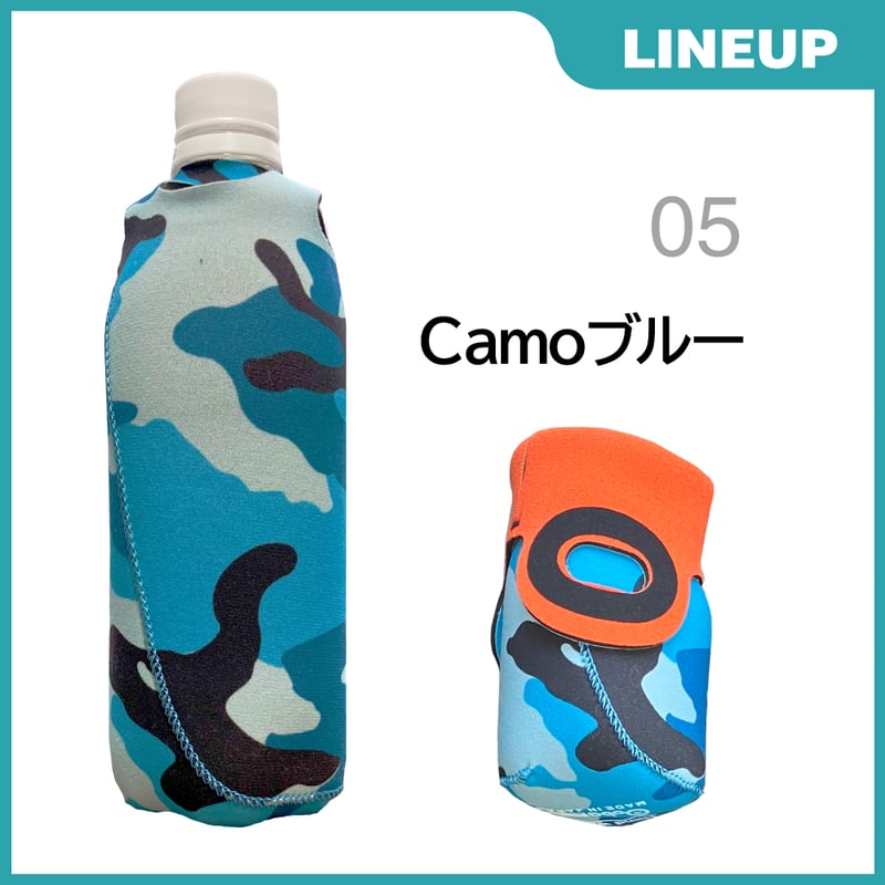 Ooba the multipurpose koozie [Mサイズ] ペットボトルカバー缶ク