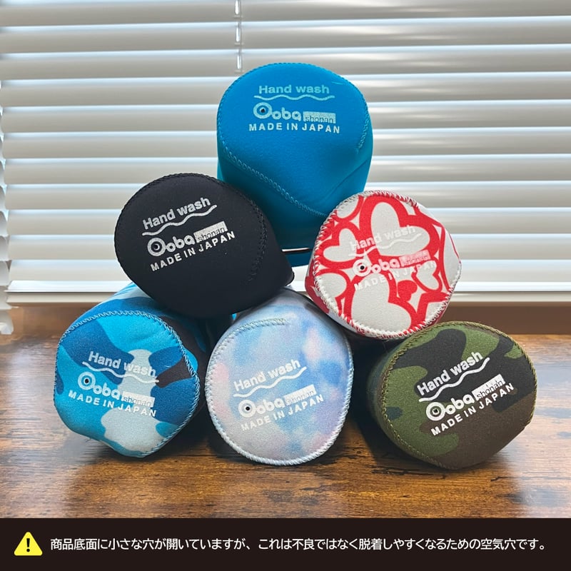 Ooba the multipurpose koozie [Mサイズ] ペットボトルカバー缶ク