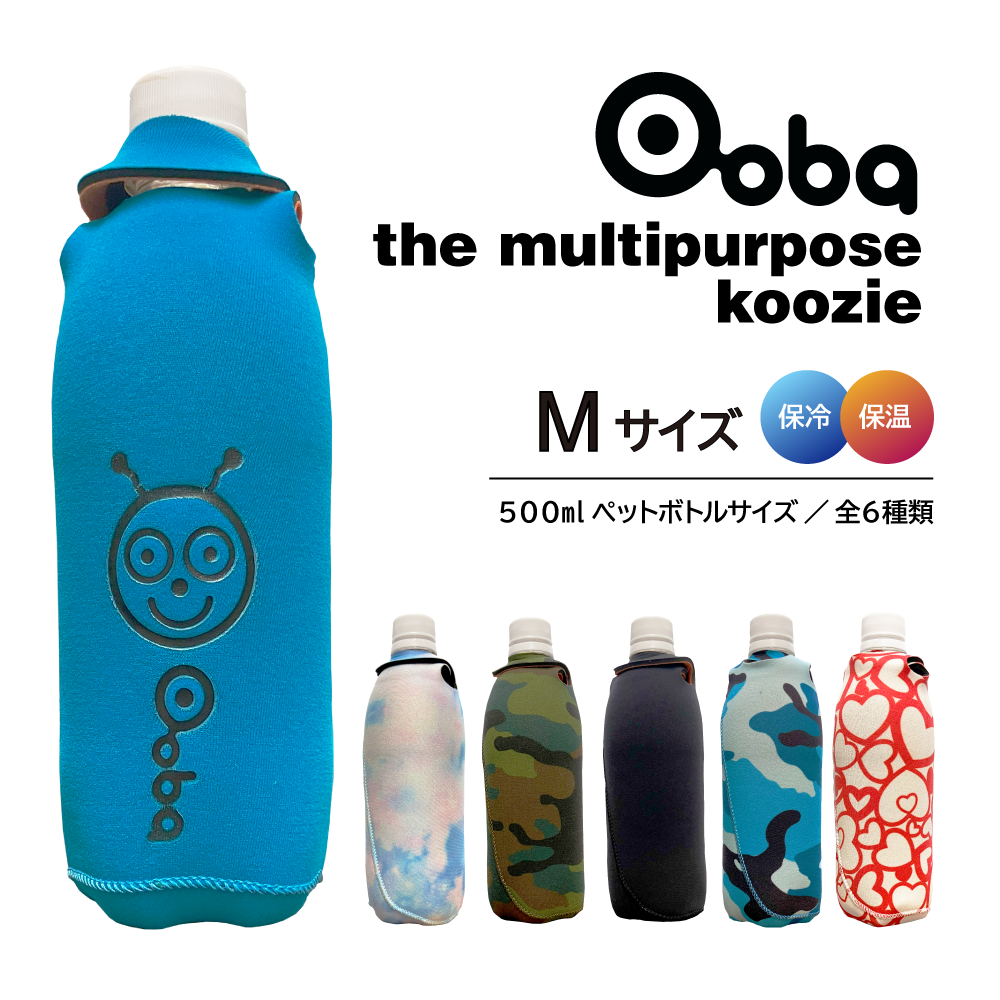 Ooba the multipurpose koozie [Mサイズ] ペットボトルカバー缶ク