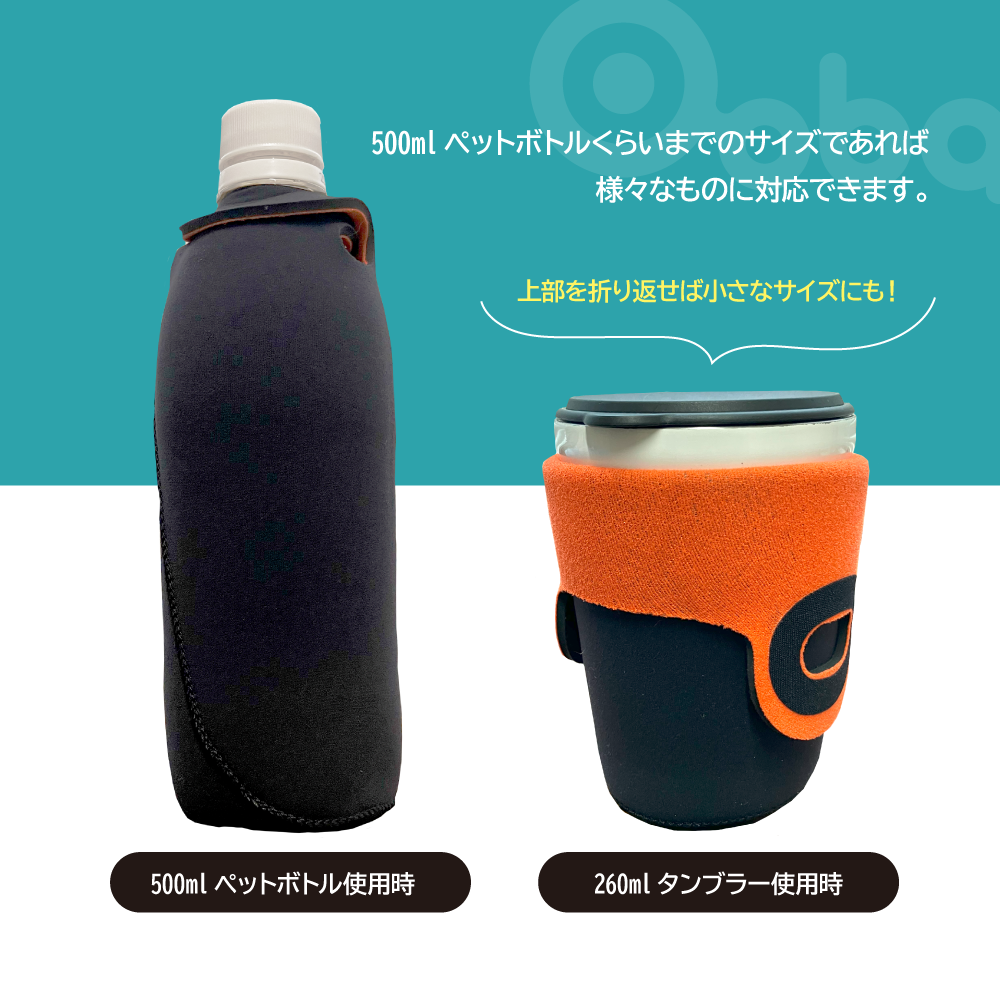 プロフ読んでください。食パンさま専用⭐︎水筒カバー（直径7.5cm） プロフ読んでください。食パンさま専用⭐︎水筒カバー（直径7.5cm