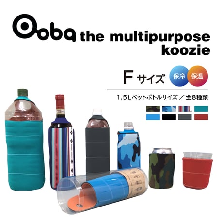 ボトルカバー | STORES