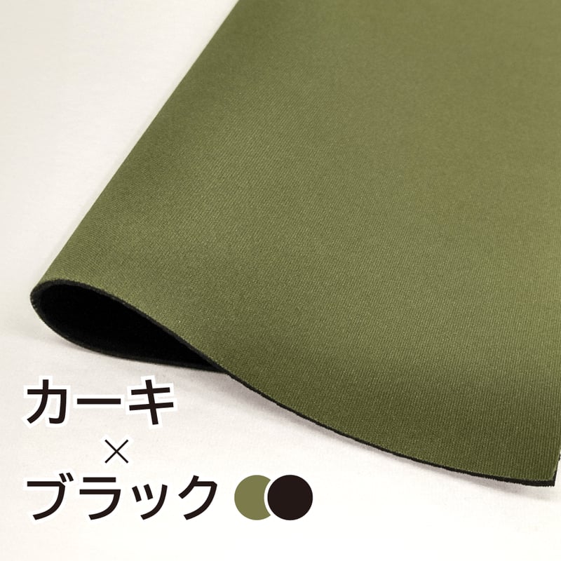 ウエットスーツ生地1mm両面ジャージ ハンドメイド ネオプレン生地