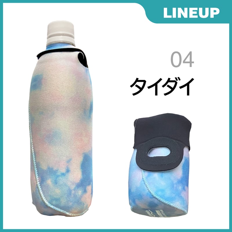 Ooba the multipurpose koozie [Mサイズ] ペットボトルカバー缶ク