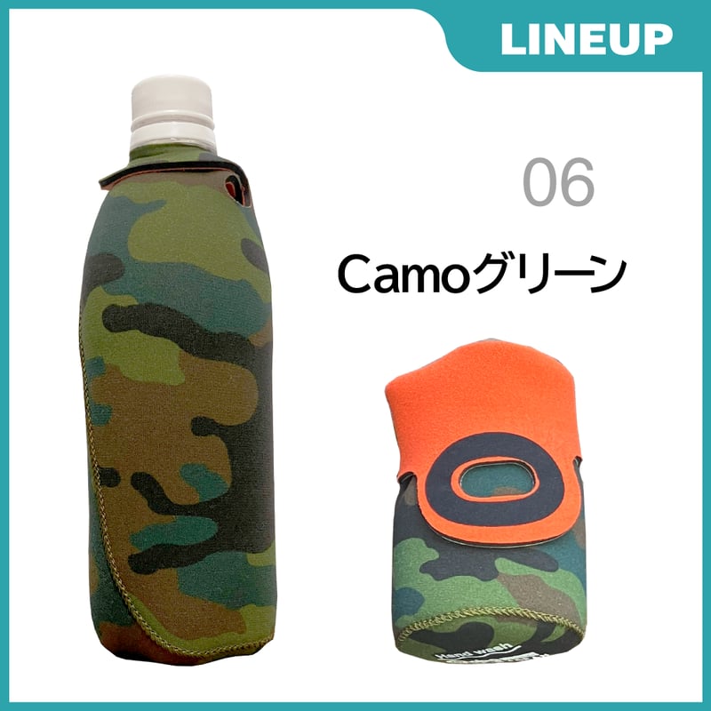 Ooba the multipurpose koozie [Mサイズ] ペットボトルカバー缶ク