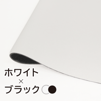 ウエットスーツ生地1ｍｍ両面ジャージ　ハンドメイド　ネオプレン生地  ホワイト×ブラック(31045)＜送料無料＞