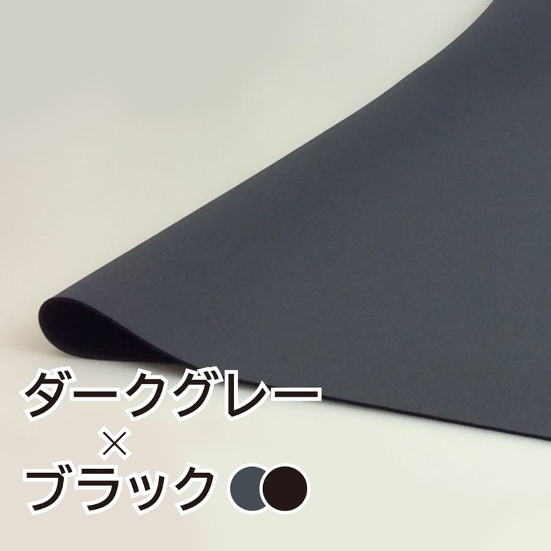 オーダー用生地 ウエットスーツ生地1mm両面ジャージ ハンドメイド ネオプレン生地