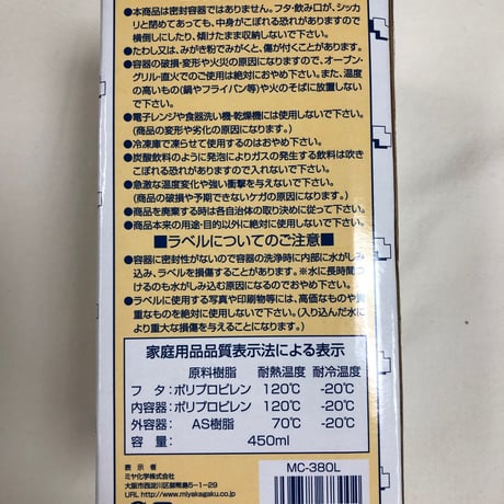 受注制作　お好きな文字や言葉をお書きします　タンブラー　手書きのメッセージカードと手書きの紙袋付き